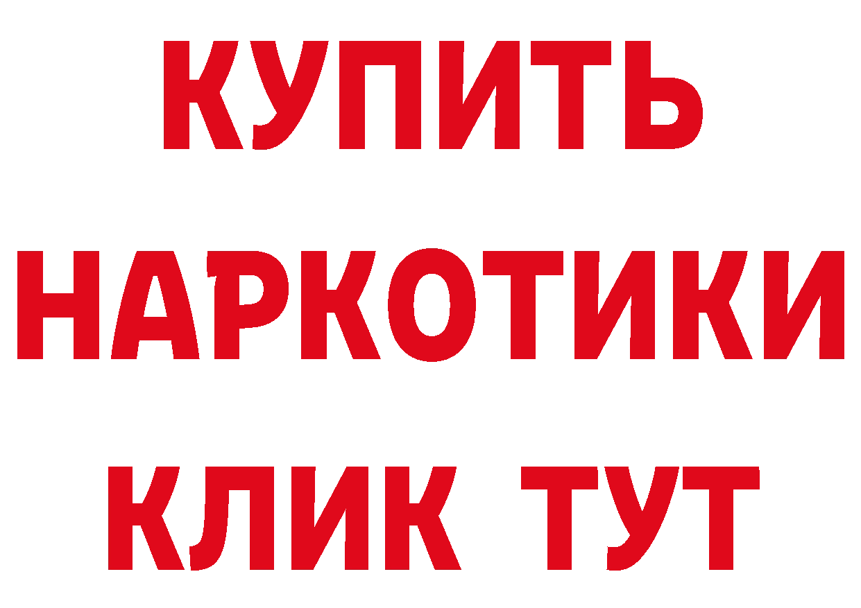 Марки N-bome 1500мкг зеркало дарк нет MEGA Бирюч