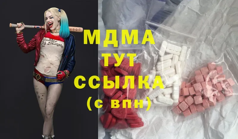 МЕГА ТОР  Бирюч  MDMA crystal  как найти закладки 